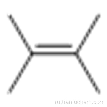 2,3-диметил-2-бутен CAS 563-79-1